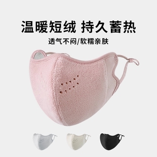 秋冬加绒保暖口罩女2025新款 户外防寒防风护眼角高颜值骑行面罩男