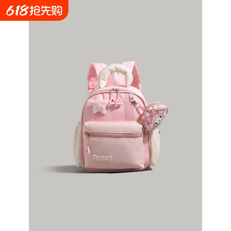 伊布古奇儿童小学生书包女2025新款潮双肩包大容量背包时尚粉色