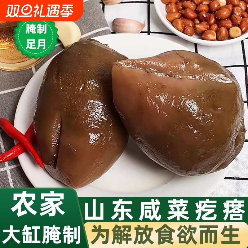 原味芥菜丝大缸腌制|千人加购