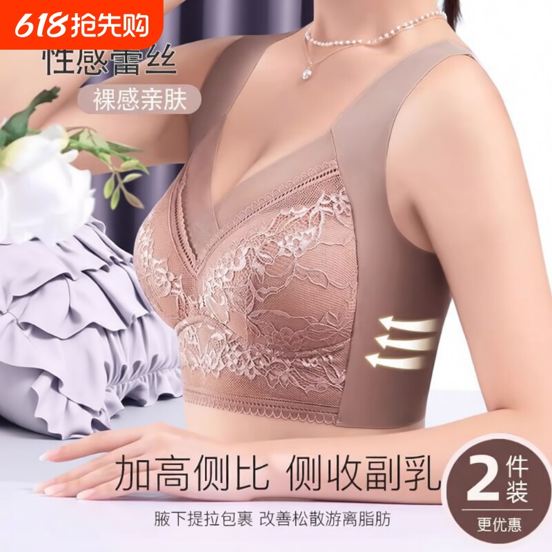 裸感冰丝薄款文胸聚拢上托大胸显小抹胸式性感蕾丝内衣无钢圈美背