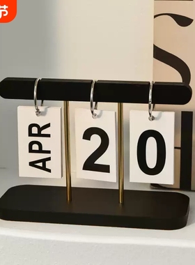 2025新款翻页日历摆件创意木质台历玄关客厅桌面装饰拍摄拍照道具