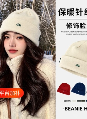 登山冷帽女士2026新款秋毛线针织帽大头围显脸小川西旅游包头帽子