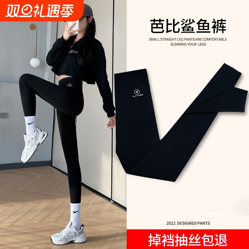 瑜伽裤2025新款外穿春秋款鲨鱼裤女士高腰收腹运动打底裤羊羔绒