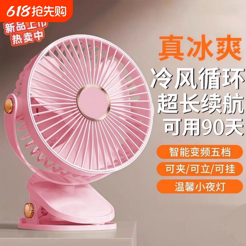 手持小风扇便携式随身小型迷你充电款办公室小电扇usb电风扇学生宿