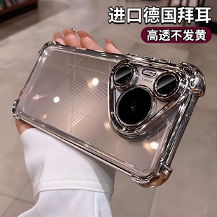 透明高级感p60镜头全包p50气囊p40男女p70系列pro 超防摔适用华为pura70手机壳mate70pro新款 十外壳por硅胶套