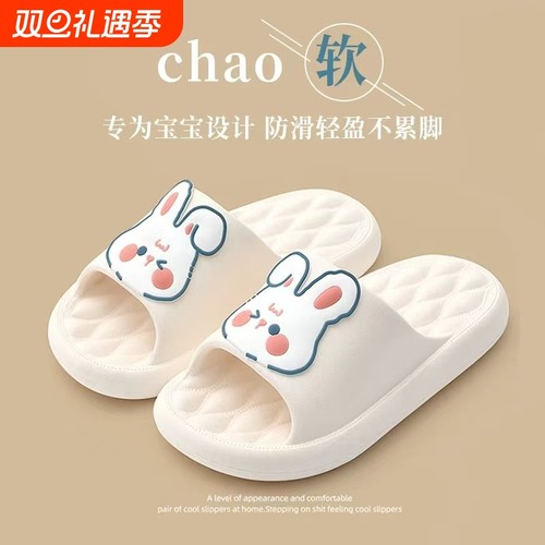 儿童凉拖鞋女童踩屎感2025新款夏