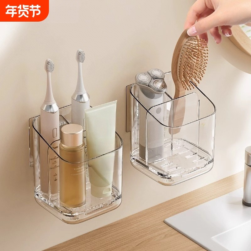 电动牙刷收纳架免打孔壁挂卫生间收纳神器放牙膏牙刷置物架台面