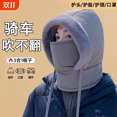 大头围帽子男款冬季加绒加厚骑车保暖神器防风防寒护耳雷锋帽女款
