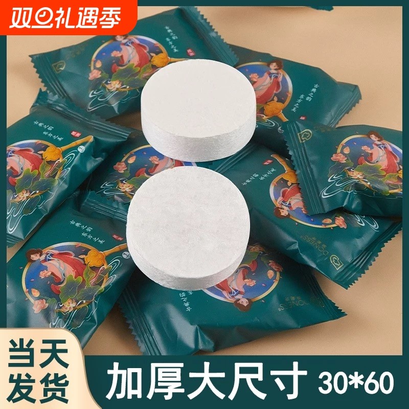 加厚压缩毛巾洁面巾便携式加大旅游巾超细纤维国潮风旅行吸水