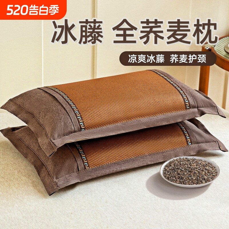 全荞麦皮壳枕头枕芯冰丝凉席枕护颈椎助睡眠专用硬荞麦壳夏凉