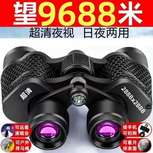 【德国正品军倍】ED紫膜望远镜双筒高倍超清夜视成人户外专业找蜂