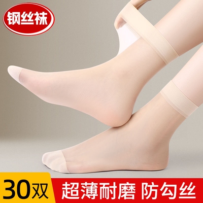 天鹅绒丝袜女薄款防勾丝短袜夏季耐磨钢水晶丝黑肉色袜子中筒春秋
