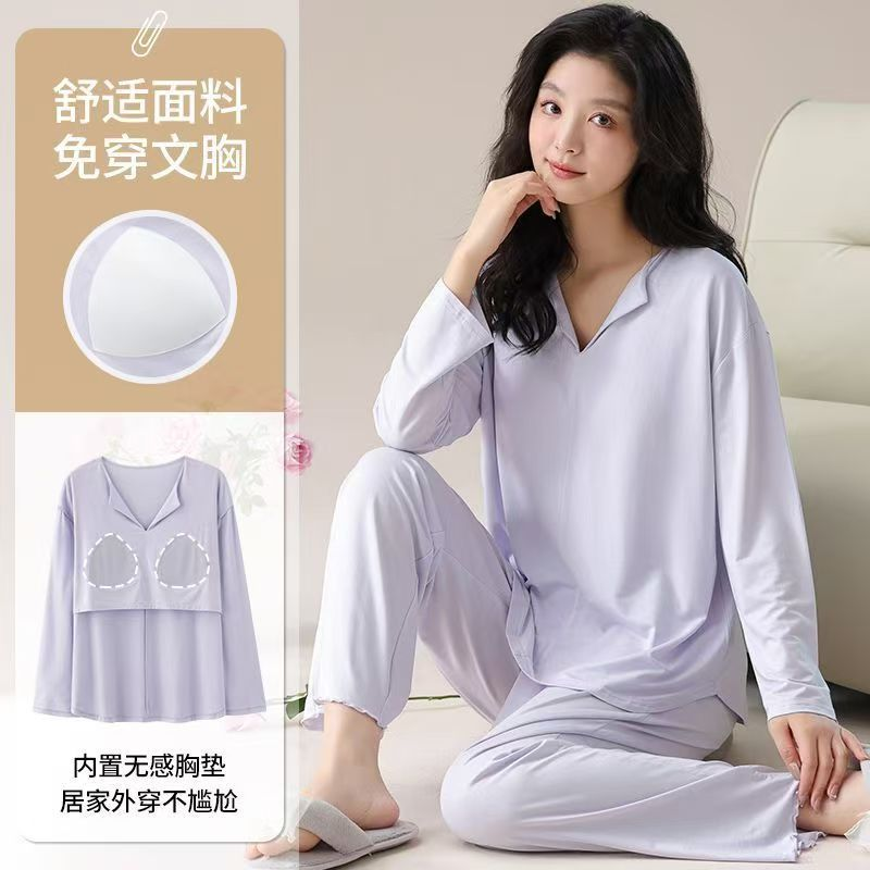 2025新款睡衣女春秋季长袖带胸垫家居服套装居家可外穿黑色舒适