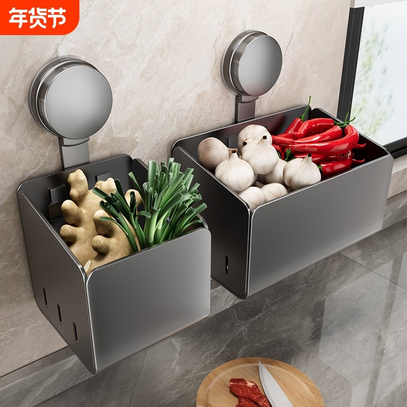 放葱姜蒜收纳盒壁挂式吸盘置物架厨房收纳神器菜篮子免打孔小挂篮,厨房/烹饪用具,厨房置物架/置物柜/角架,淘宝优惠券,粉丝福利购,淘宝优惠卷