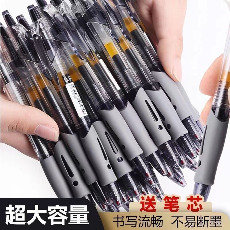 晨光同款按动中性笔碳素签字笔0.5mm笔办公笔芯学生文具考试笔老师专用红笔处方用笔学习用品黑色笔大容量笔 - 实物图