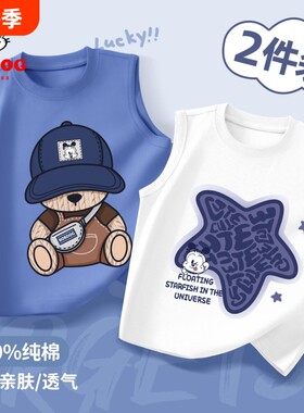 男童背心儿童纯棉无袖上衣