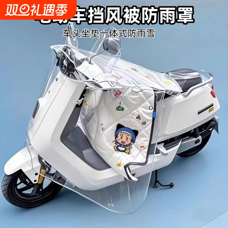电动车挡风被遮雨罩防尘挡雨板加厚加宽电瓶车摩托车车衣透明防水
