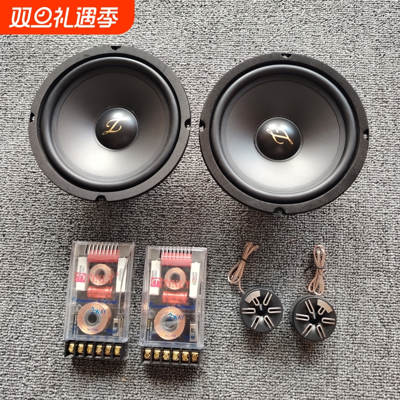 正品原装卡顿柏林之声喇叭6.5寸中低音高音喇叭车载汽车音响改装