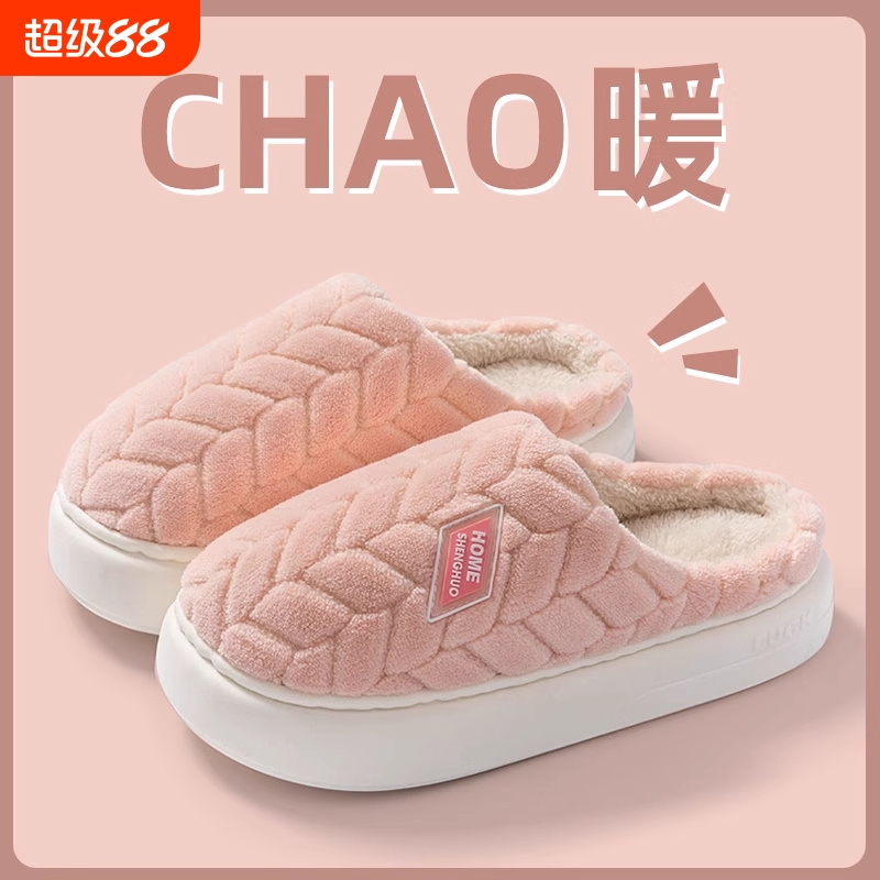 2025新款棉拖鞋女士秋冬居家保暖外穿防滑情侣加绒厚底棉鞋踩屎感