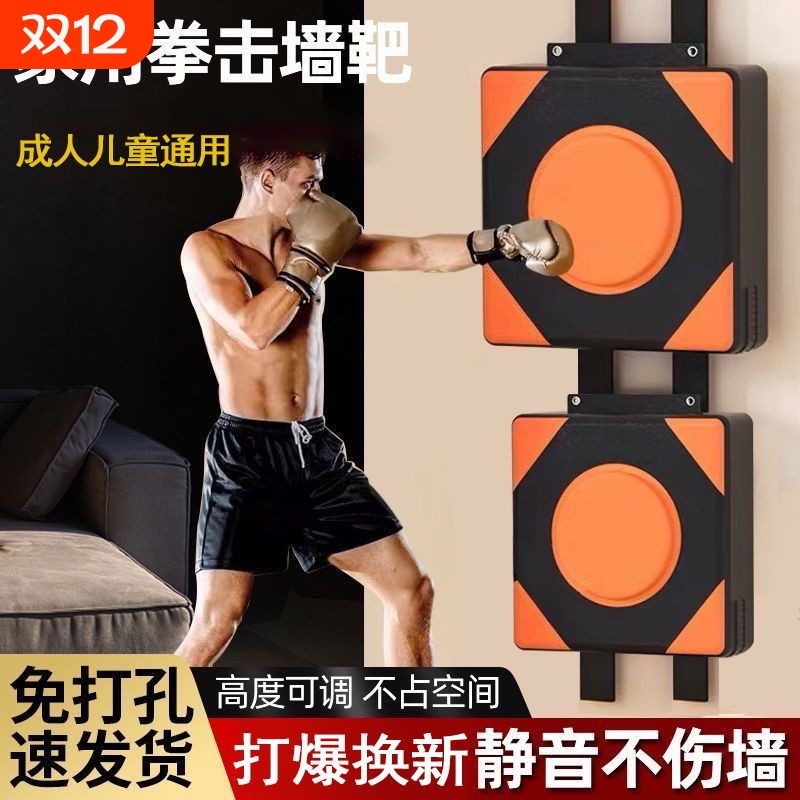 拳击沙袋悬挂式拳击靶