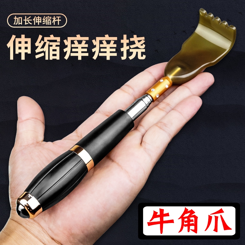 加长加粗滚动圆珠送穴位图