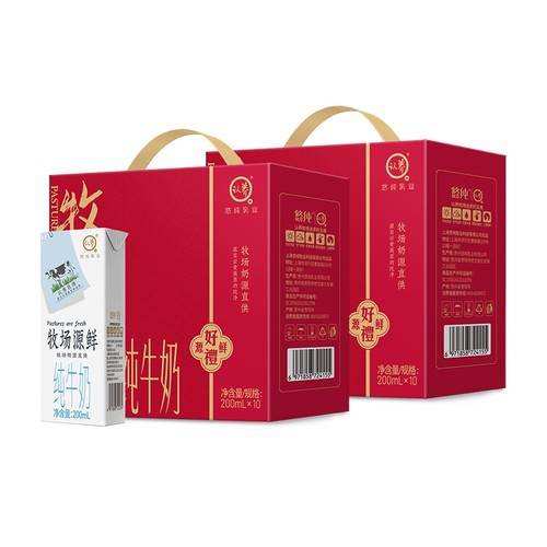 认养牧场源鲜纯牛奶10盒*2箱
