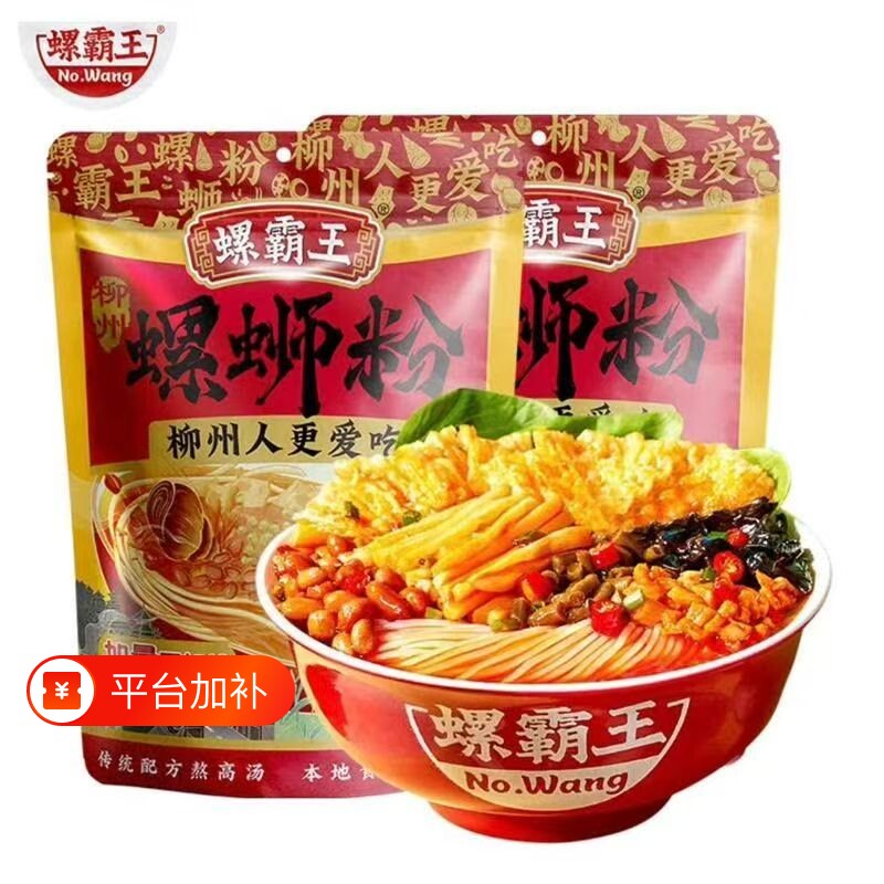 螺霸王螺蛳粉香螺浓汤300/330g经典原味加量装柳州特产螺蛳粉方便