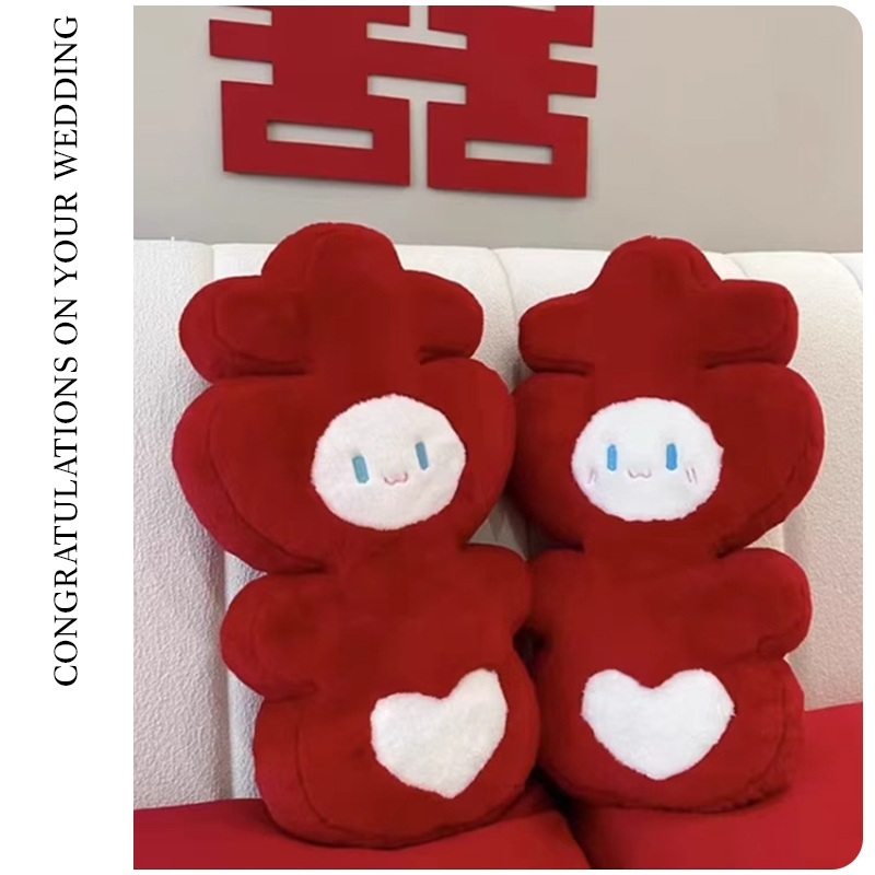 压床娃娃一对结婚喜字抱枕婚礼婚房布置公仔新婚礼物摆件婚庆用品