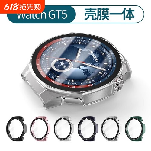 适用华为gt6保护壳膜一体gt5保护套壳gt4保护壳硬gt3手表gt2新款透明watchgt5pro全包2钢化膜保护膜461mm半包
