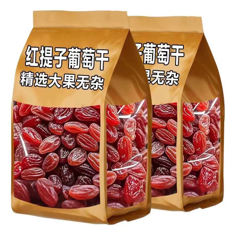 红香妃葡萄干500g无核无籽提子干新疆特产免洗即食果脯红提子风干