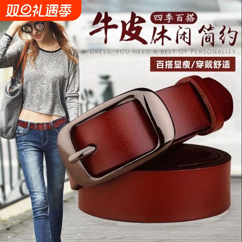 2025新款女士真皮皮式腰带韩版针扣宽腰带女饰品商务时尚百搭裤带