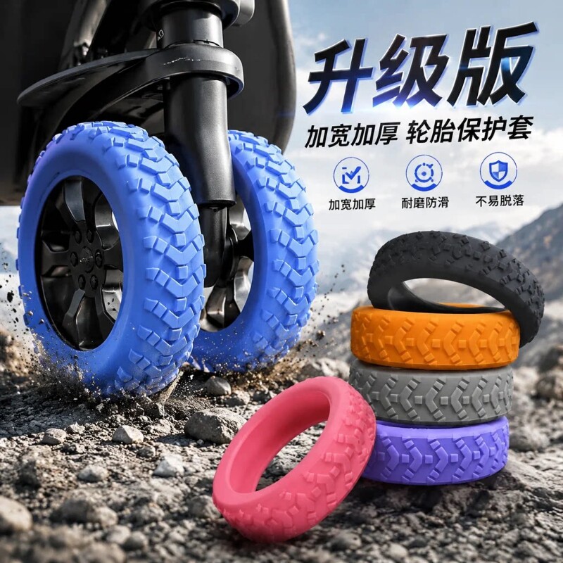 行李箱轮子橡胶套静音旅行箱图片