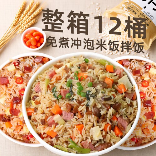 花间巷冲泡拌饭混合装6桶