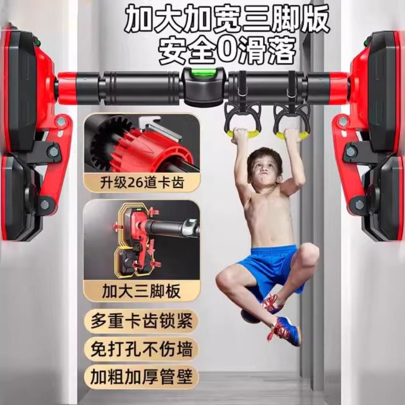 单杠家用室内引体向上