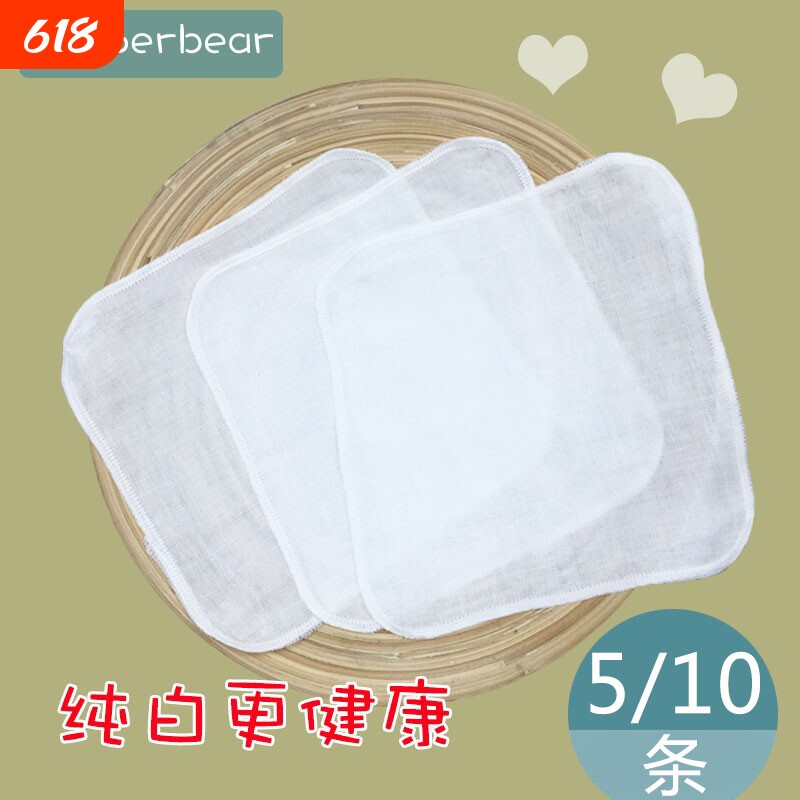 a类5-10婴儿口水巾迷你纱布小方巾纯棉宝宝洗脸巾儿童手帕棉纱