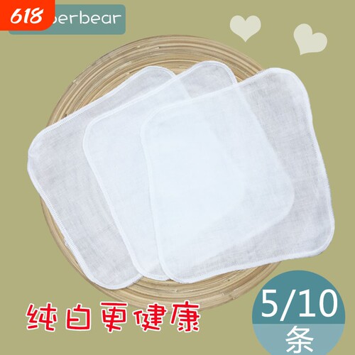 A类纯棉婴儿迷你纱布小方巾