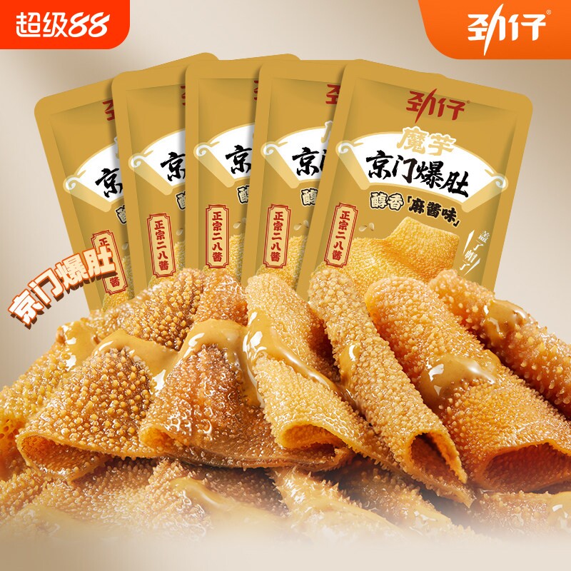 劲仔京门爆肚魔芋素毛肚麻酱味休闲解馋素肉零食麻辣好吃健康素食