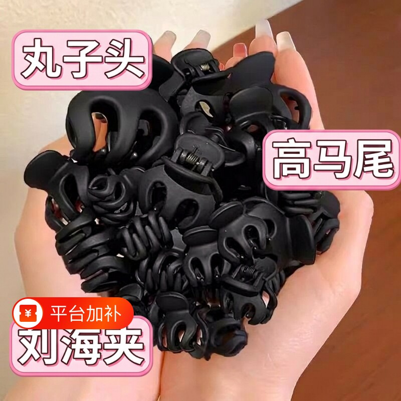 高马尾固定神器丸子头抓夹简约气质发卡新款南瓜夹头顶发夹头饰女