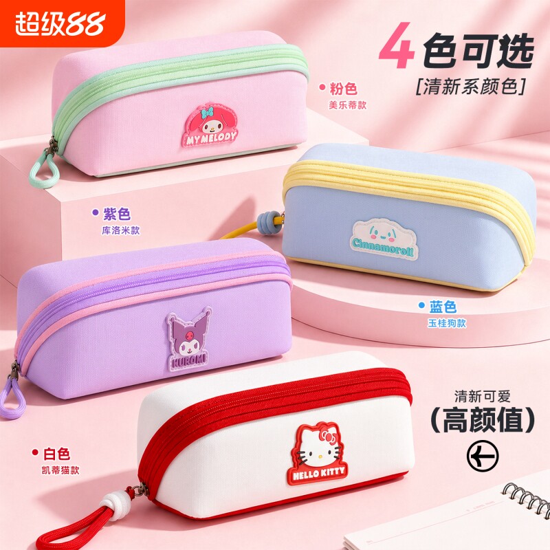 超火笔袋女孩款小学生文具盒图片