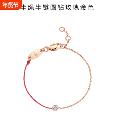 redline法国红绳手链半绳半链圆钻小众小红绳手链本命年转运手链