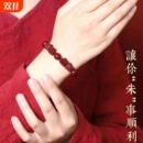 朱砂貔貅手链女款 手串礼物转运 原矿紫金砂本命年男士
