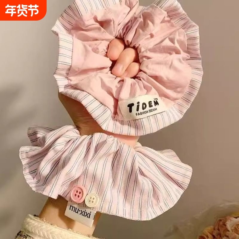 2025新款韩系粉色纽扣条纹大肠发圈女高级感低马尾慵懒风发饰头绳,饰品/流行首饰/时尚饰品新,发饰,淘宝优惠券,粉丝福利购,淘宝优惠卷