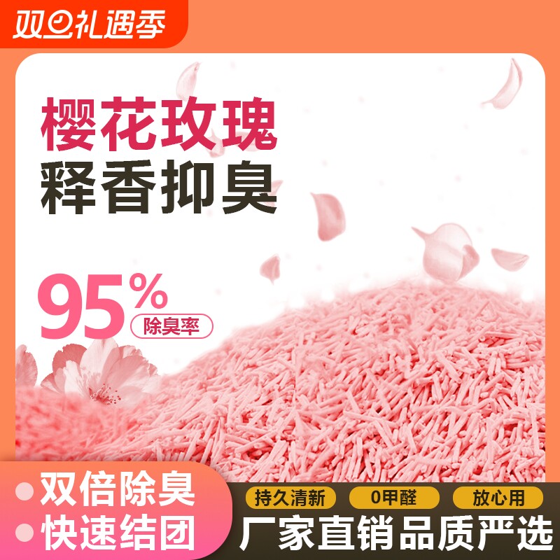 豆腐猫砂10斤20斤40斤除臭结团细颗粒猫舍猫砂无尘猫砂厂家直销
