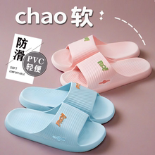 【下拉金币4.88元】2双夏季居家浴室凉拖