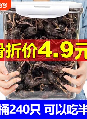 鹌鹑冻干猫零食猫咪狗狗磨牙洁齿零食成幼猫拌粮猫犬食物维生素