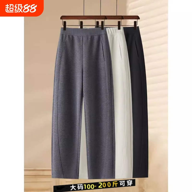 新款香蕉裤加绒高腰|千人加购