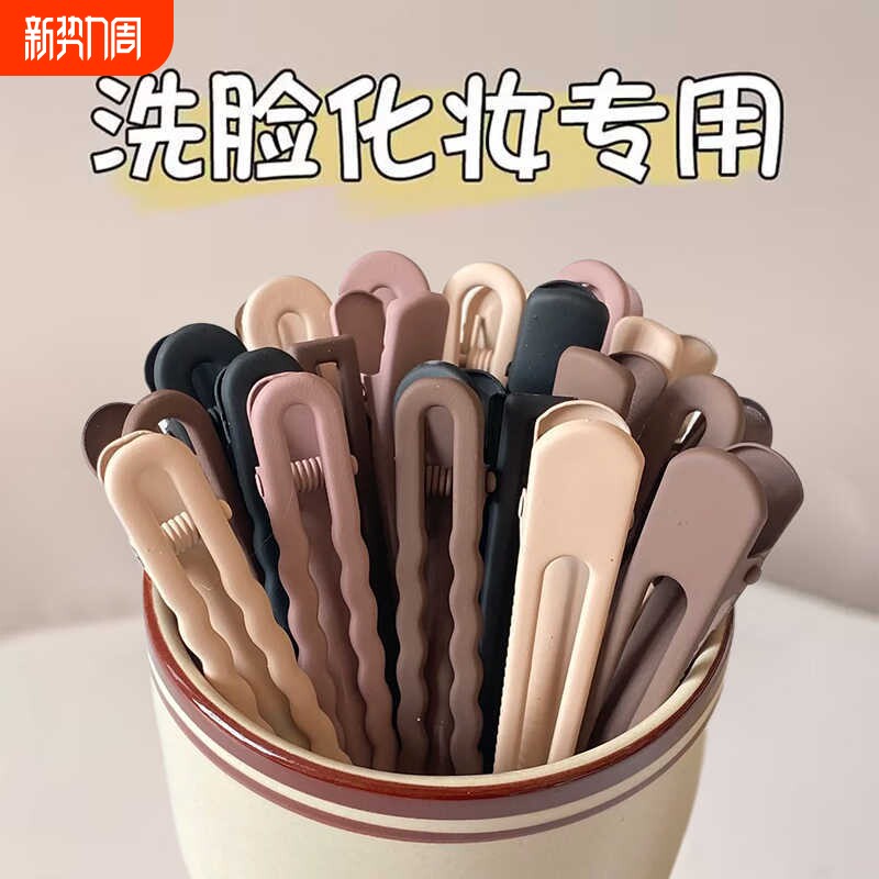 简约化妆发夹无痕不伤发刘海夹前额碎发整理神器洗脸敷面膜侧边夹