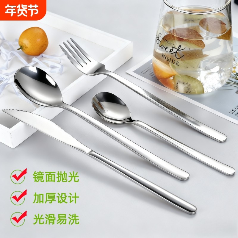316不锈钢西餐餐具304刀叉套装牛排刀叉勺三件套切牛扒酒店专用,餐饮具,西餐餐具套装,淘宝优惠券,粉丝福利购,淘宝优惠卷