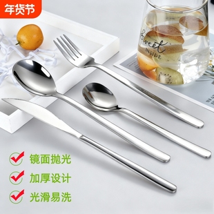316不锈钢西餐餐具304刀叉套装牛排刀叉勺三件套切牛扒酒店专用