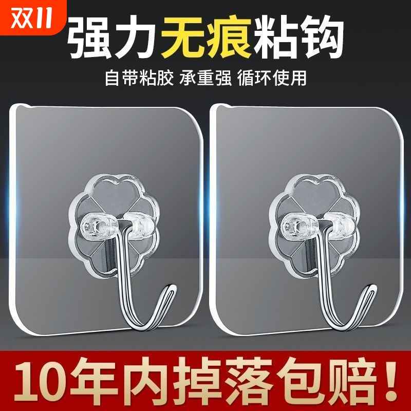 粘钩强力粘贴挂钩免打孔无痕承重粘胶厨房墙壁挂钩贴墙面浴室门后